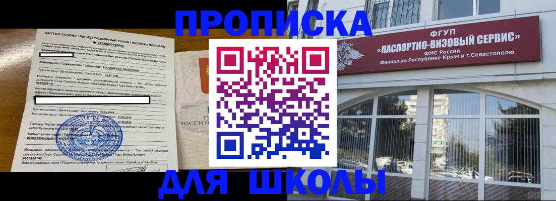 временная регистрация адрес в Кемерово