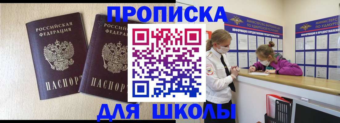 найти адрес прописки в Кемерово